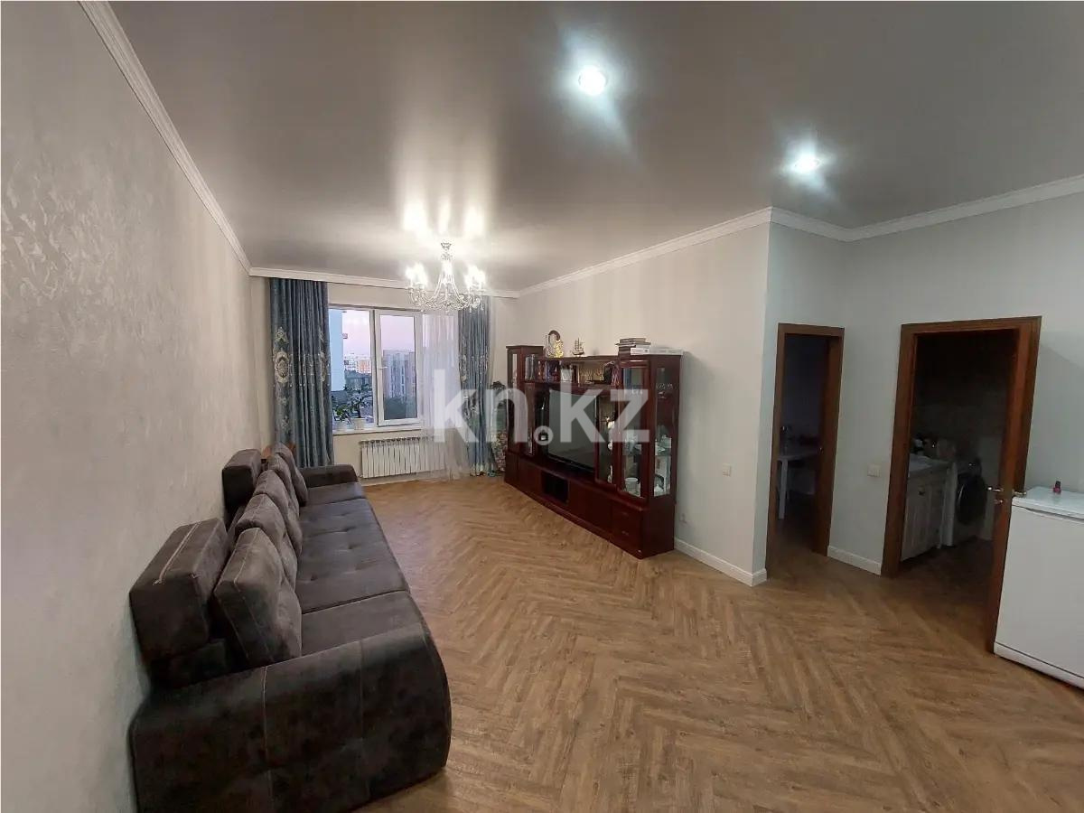 Продажа 4-комнатной квартиры, 120 м², ул. Бокейхана, дом  28 - Продажа квартир в Астане фото 1 из 8