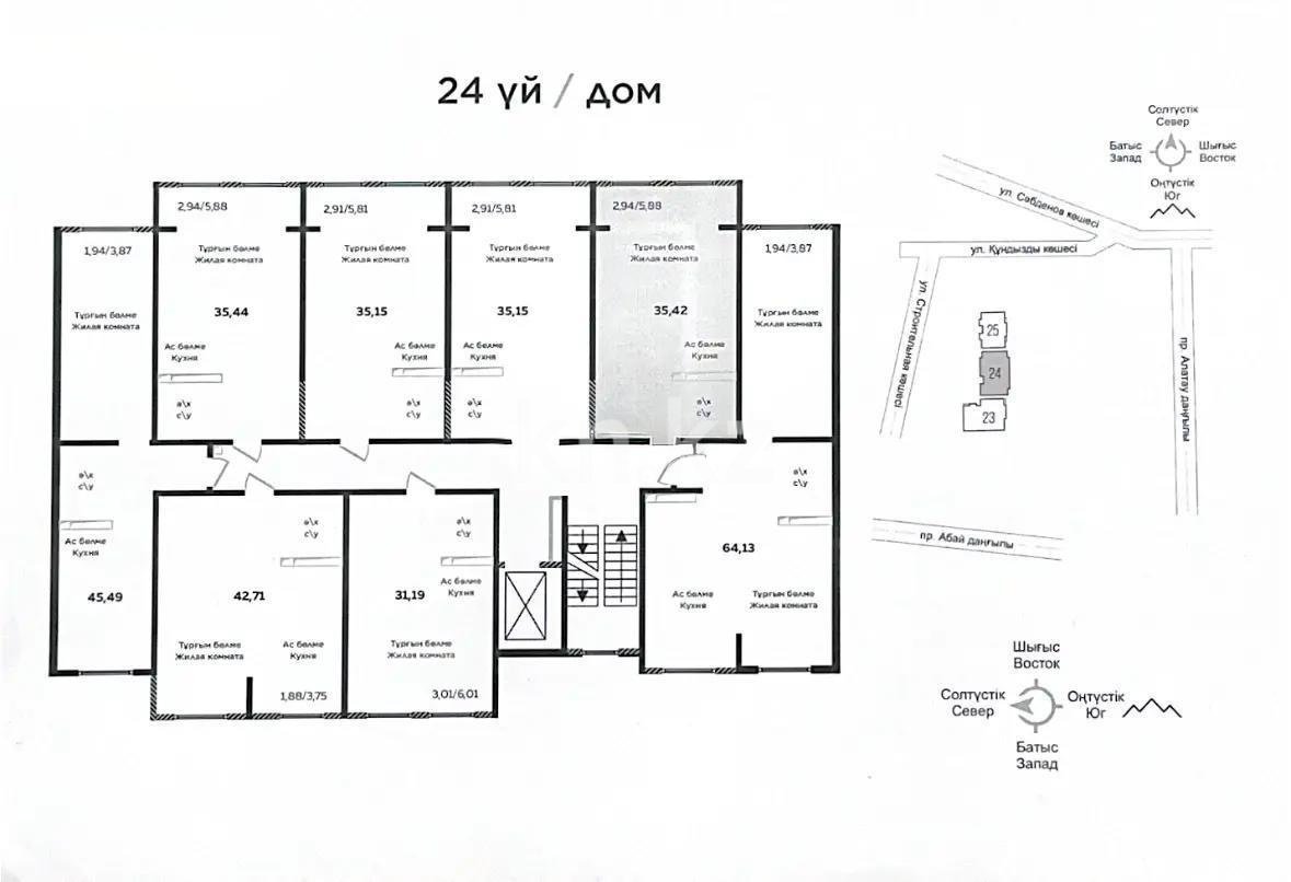 Продажа 1-комнатной квартиры, 35.42 м², мкр-н Шугыла, дом  340/46 - Продажа квартир в Алматы фото 1 из 1