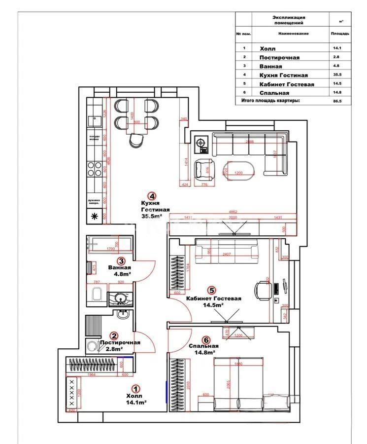 Продажа 3-комнатной квартиры, 86 м², ул. Панфилова, дом  12 - Продажа  трехкомнатных квартир в новостройках Астаны с фото фото 6 из 6
