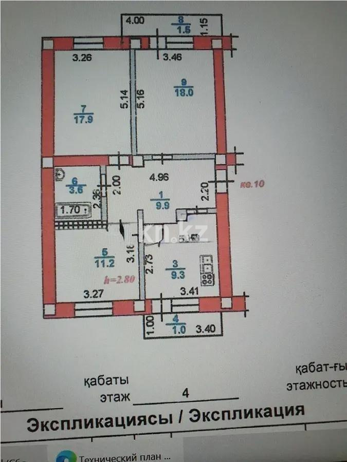 Продажа 3-комнатной квартиры, 73.6 м² - Аренда баз, складов и промышленной недвижимости в Петропавловске фото 6 из 6