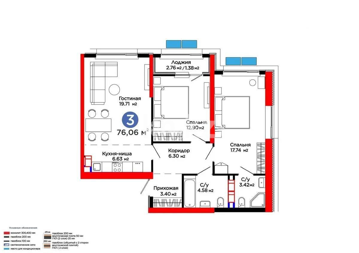 Продажа 3-комнатной квартиры, 76.06 м², ул. Белжайлау, дом  47/2 - Продажа квартир в Алматы фото 1 из 1