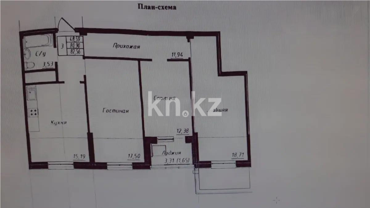 Продажа 3-комнатной квартиры, 80 м², пр. Кошкарбаева, дом  68 в Астане