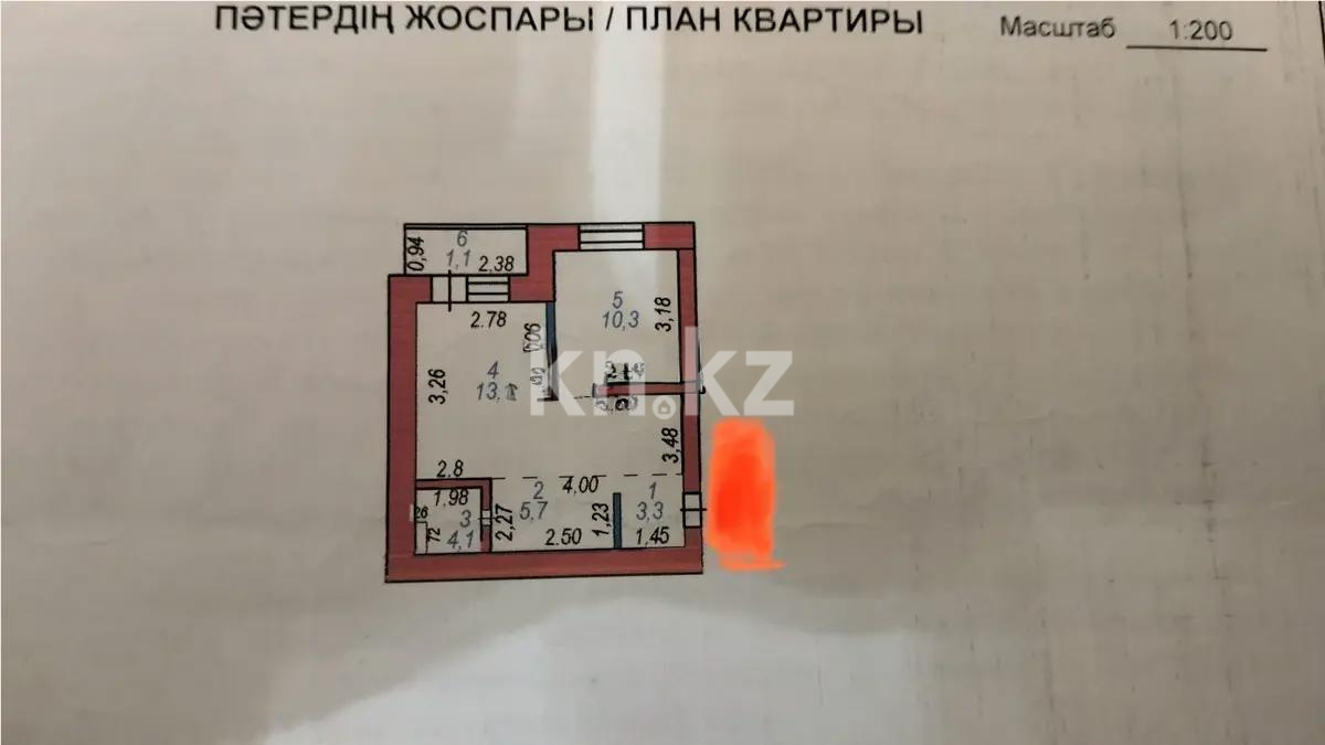 Продажа 1-комнатной квартиры, 37.5 м² - Недвижимость в Казахстане - страница 2 фото 4 из 4