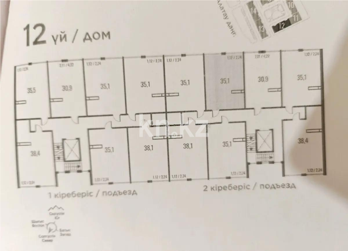Продажа 1-комнатной квартиры, 35.1 м² в Алматы