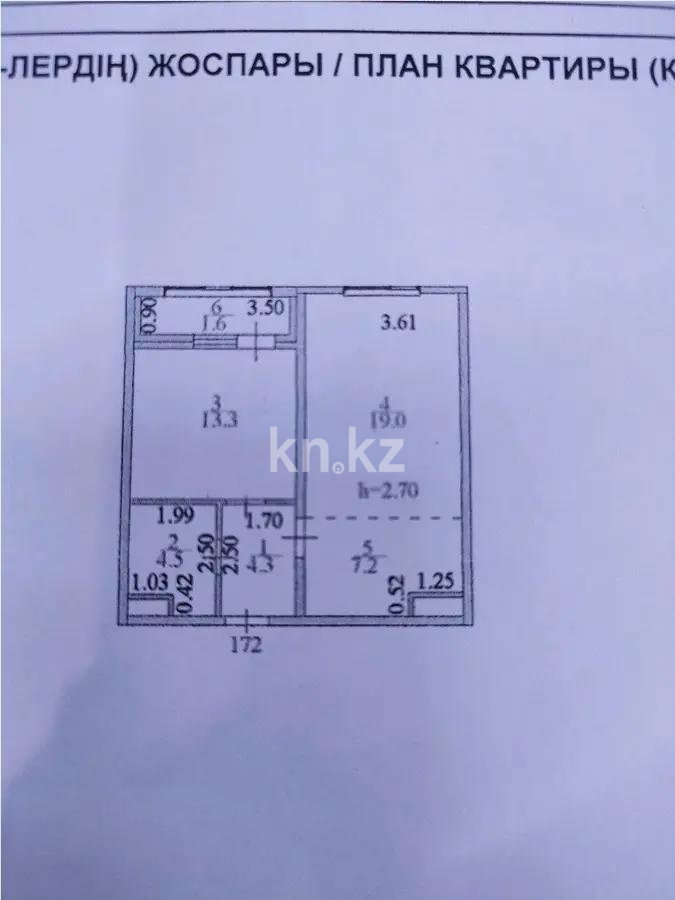 Продажа 2-комнатной квартиры, 50 м², ул. Баглановой, дом  2 в Астане - фото 5