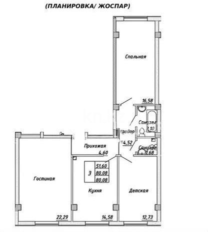 Продажа 3-комнатной квартиры, 81 м², ул. Устирт, дом  2936а/32 в Алматы - фото 5