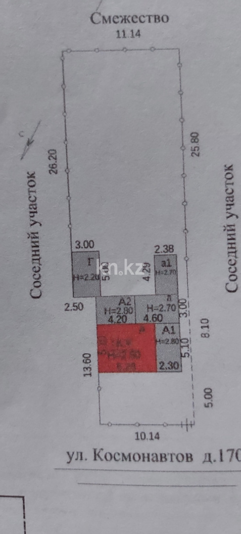 Продажа участка, 0.043 га - Продажа недвижимости в Караганде - страница 28 фото 1 из 1