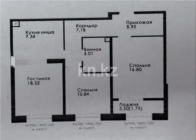 Продажа 3-комнатной квартиры, 73.3 м², ул. Навои, дом  30а/1 - Продажа  трехкомнатных квартир в новостройках Алматы без посредников фото 1 из 1