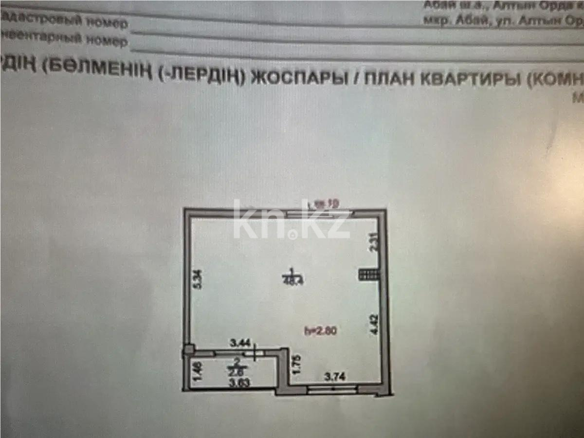 Продажа 1-комнатной квартиры, 51 м² - Продажа и аренда недвижимости в Алматы фото 1 из 1