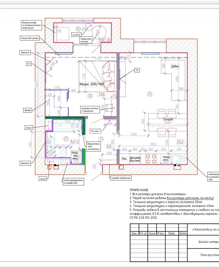 Продажа 2-комнатной квартиры, 55 м² в Караганде