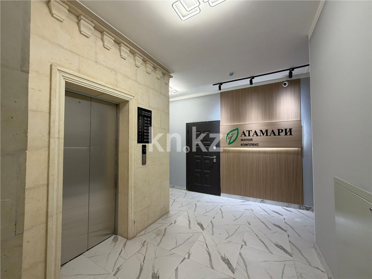 Продажа 2-комнатной квартиры, 38 м² - Продажа двухкомнатных квартир в Астане фото 8 из 8