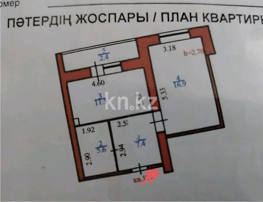 Продажа 1-комнатной квартиры, 44 м² в Астане - фото 4