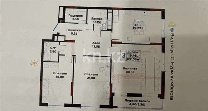 Продажа 3-комнатной квартиры, 122 м² в Астане