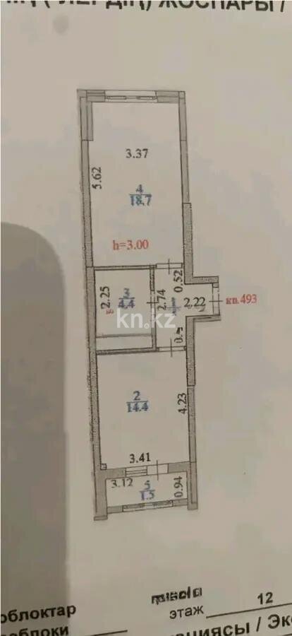 Продажа 1-комнатной квартиры, 44 м² в Астане - фото 3