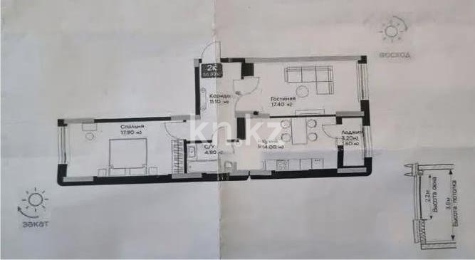 Продажа 2-комнатной квартиры, 66.8 м², ул. Сыганак, дом  24 в Астане
