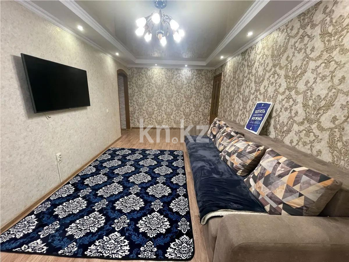 Продажа 2-комнатной квартиры, 46 м² - Продажа квартир в Алматы - страница 181 фото 1 из 5