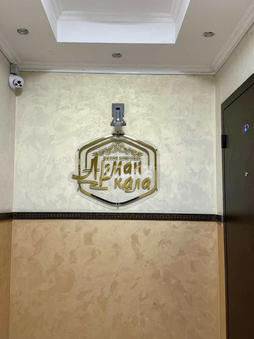 Продажа 3-комнатной квартиры, 95 м² - Продажа квартир в Астане - страница 46 фото 30 из 40