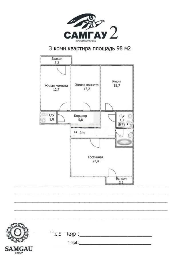 Продажа 3-комнатной квартиры, 98 м², ул. А-92, дом  5/2 - Продажа  трехкомнатных квартир в новостройках Астаны фото 1 из 1