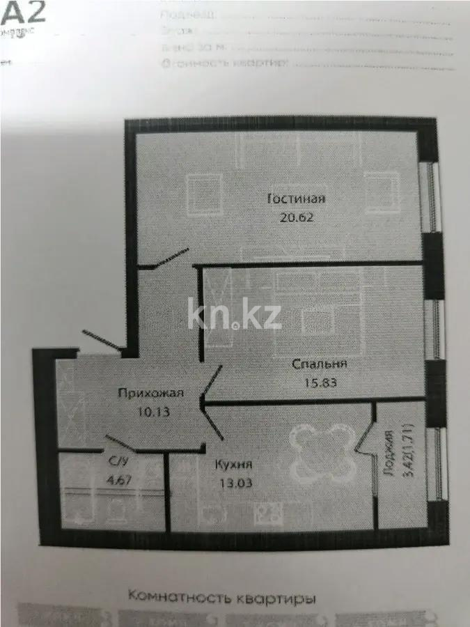 Продажа 2-комнатной квартиры, 65.99 м², ул. Е-34, дом  4 - Продажа  двухкомнатных квартир в новостройках Астаны с фото фото 1 из 1
