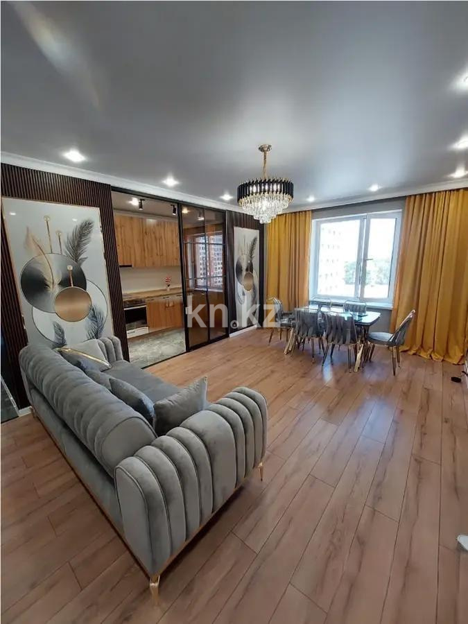 Продажа 4-комнатной квартиры, 75.1 м², пр. Райымбека, дом  210/12 - Продажа  четырехкомнатных квартир в Алматы с фото фото 1 из 6