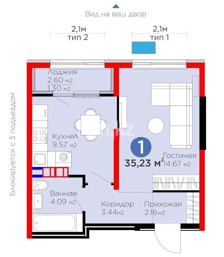 Продажа 1-комнатной квартиры, 35.23 м² - Продажа квартир в новостройках Алматы - страница 5 фото 3 из 3