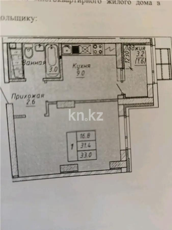 Продажа 1-комнатной квартиры, 36.66 м², ул. Шаймерденова, дом  4/3 - Продажа  однокомнатных квартир в новостройках Астаны без посредников фото 1 из 1