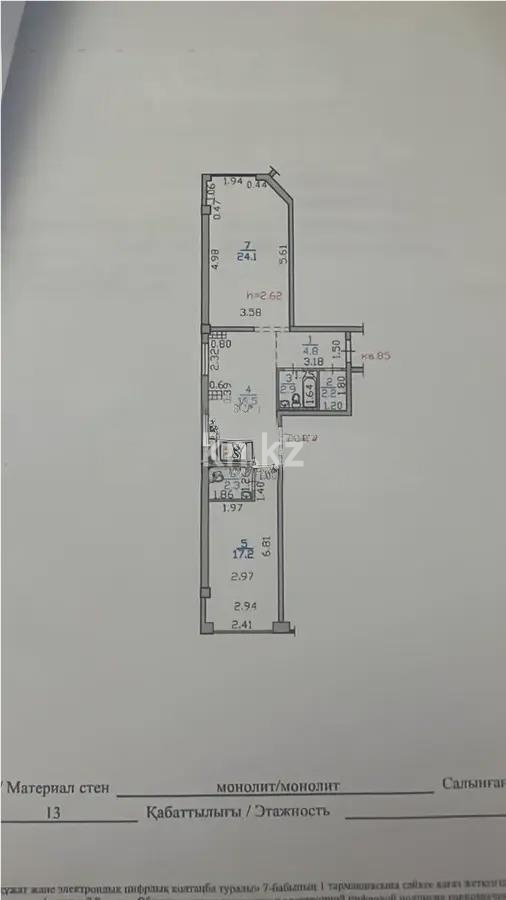 Продажа 2-комнатной квартиры, 71 м² в Алматы - фото 2