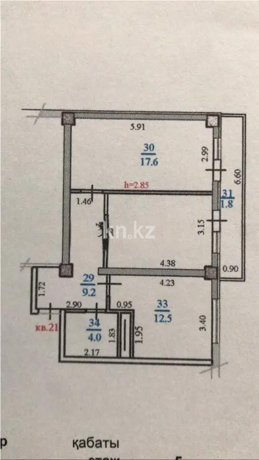 Продажа 2-комнатной квартиры, 58.8 м², ул. Казыбек би, дом  125/1 - Продажа квартир в Алматы фото 5 из 5