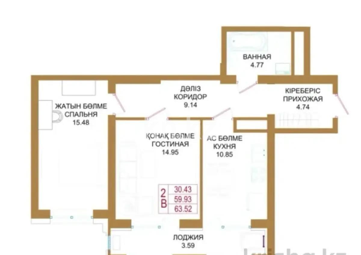 Продажа 2-комнатной квартиры, 66 м² - Продажа квартир в Казахстане - страница 12 фото 4 из 4