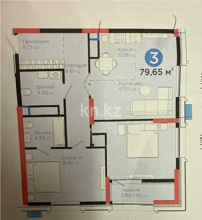 Продажа 3-комнатной квартиры, 79.65 м², ул. Рыскулова, дом  1/1 в Астане