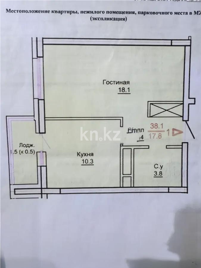 Продажа 1-комнатной квартиры, 38 м² - Продажа квартир в новостройках Астаны без посредников - страница 19 фото 6 из 6