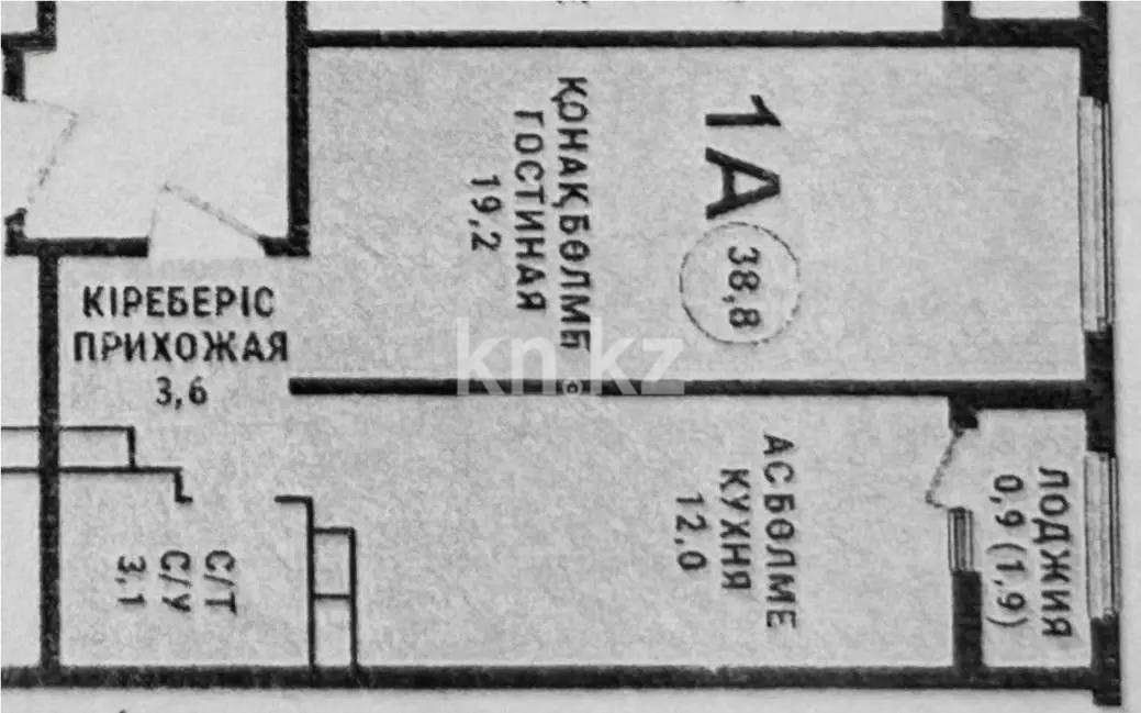 Продажа 1-комнатной квартиры, 38.8 м² - Продажа однокомнатных квартир в Алматы - страница 24 фото 1 из 1