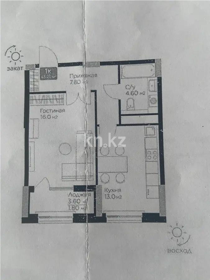 Продажа 1-комнатной квартиры, 43.2 м², ул. Култегин, дом  4а - Продажа квартир в Астане без посредников фото 1 из 1
