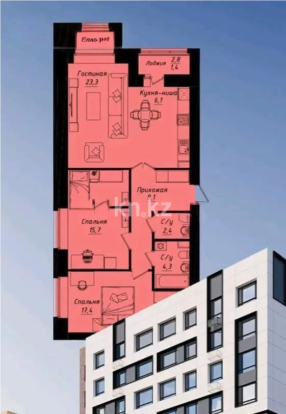 Продажа 3-комнатной квартиры, 82.4 м², ул. Толе би, дом  1 стр в Астане