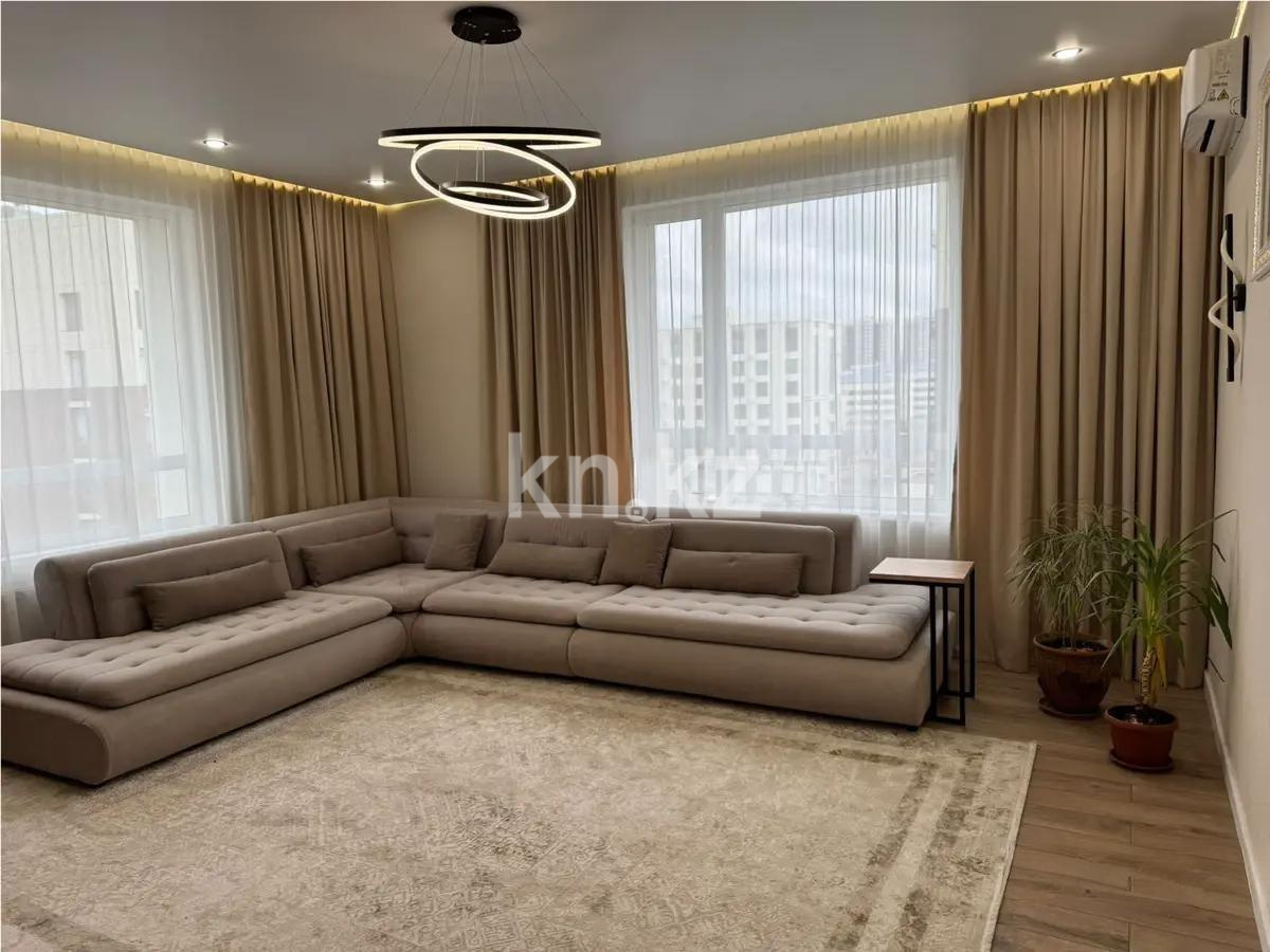 Продажа 4-комнатной квартиры, 125 м² - Продажа квартир в Астане без посредников - страница 21 фото 2 из 9