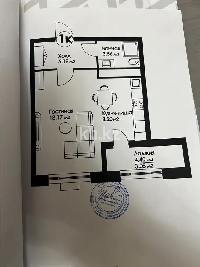 Продажа 1-комнатной квартиры, 38.2 м², ул. Нажимеденова, дом  29 стр - Продажа  однокомнатных квартир в новостройках Астаны с фото фото 1 из 1
