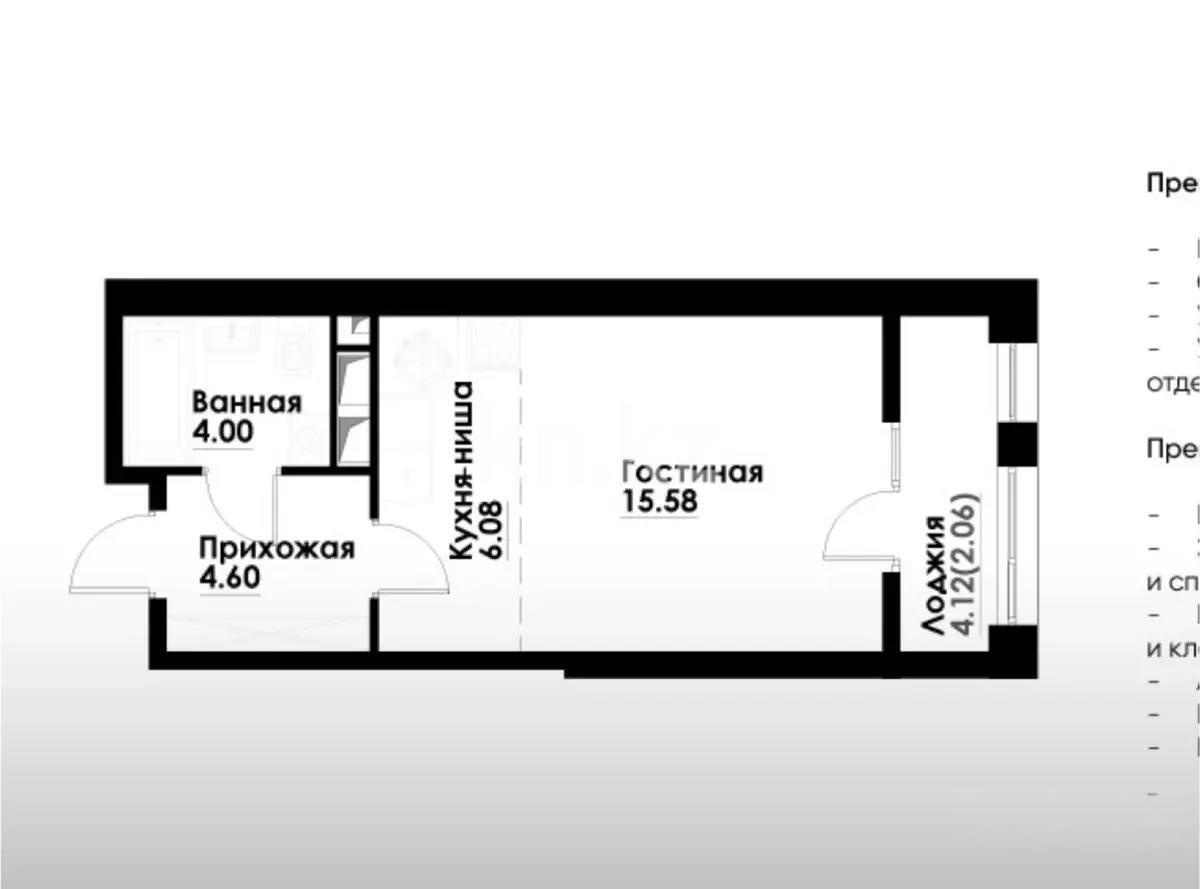 Продажа 1-комнатной квартиры, 33 м², ул. Навои, дом  30а/1 - Продажа квартир в Алматы без посредников фото 1 из 1