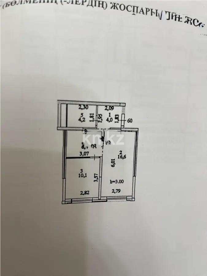 Продажа 1-комнатной квартиры, 41.2 м² - Продажа квартир в Астане фото 5 из 5