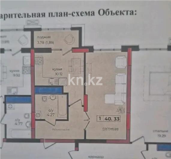 Продажа 2-комнатной квартиры, 42 м² в Астане