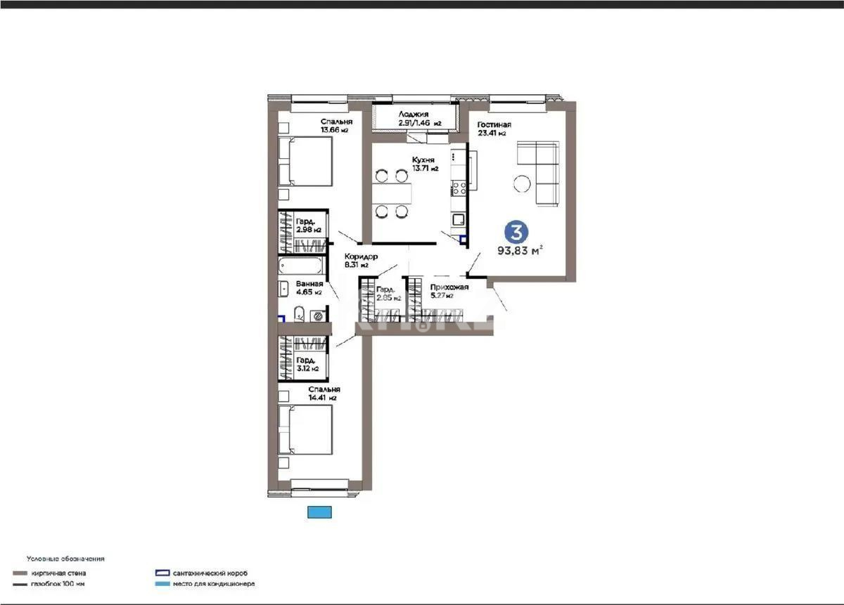 Продажа 3-комнатной квартиры, 98.83 м² - Продажа домов, коттеджей в Шахтинске фото 1 из 1