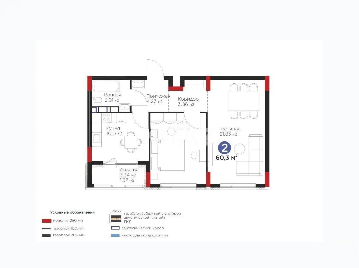 Продажа 2-комнатной квартиры, 60.3 м², ул. Онгарсыновой, дом  8/2 стр - Продажа квартир в новостройках Астаны без посредников с фото фото 1 из 1
