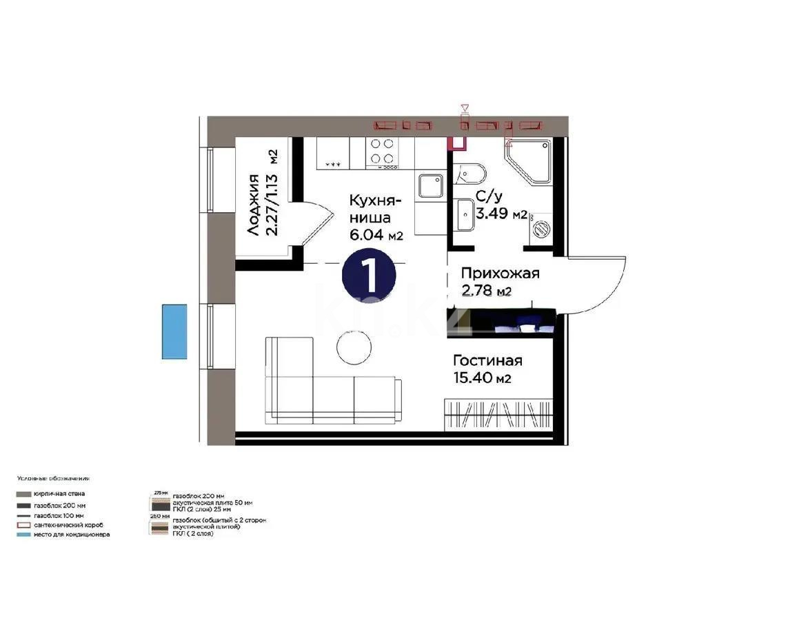 Продажа 1-комнатной квартиры, 28.35 м² в Астане