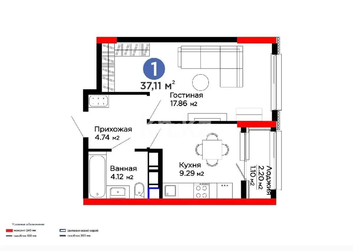 Продажа 1-комнатной квартиры, 37 м², ул. Толе би, дом  28/1 в Астане