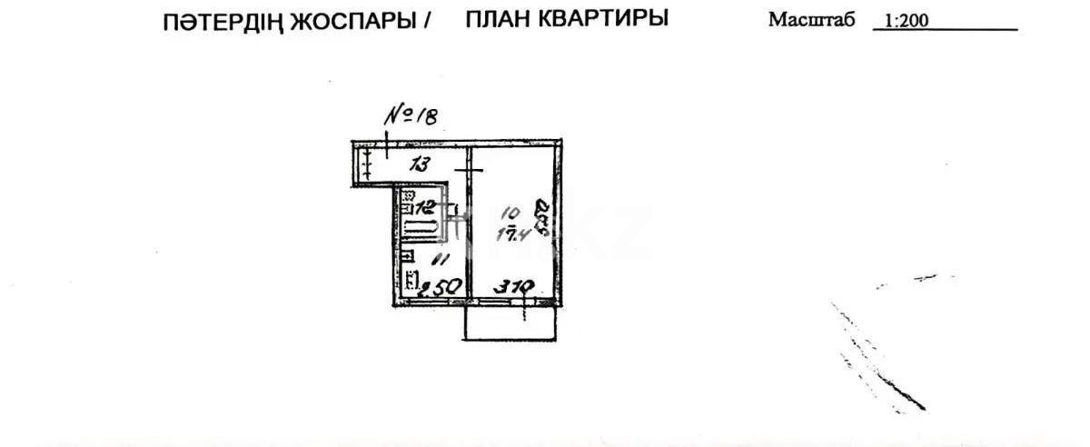 Продажа 1-комнатной квартиры, 33 м² - Продажа однокомнатных квартир в Жетысуском р-не Алматы фото 5 из 5