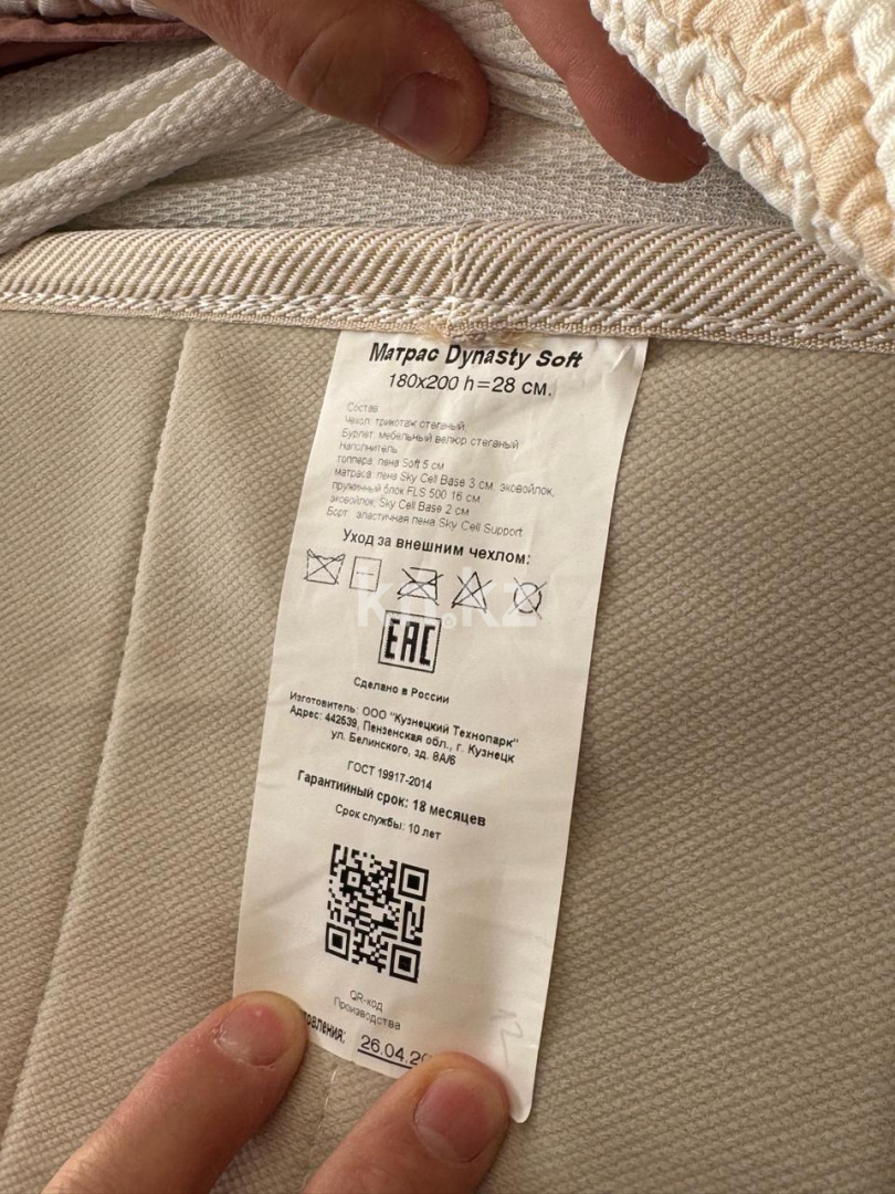 Продажа 3-комнатной квартиры, 67 м² в Алматы - фото 25