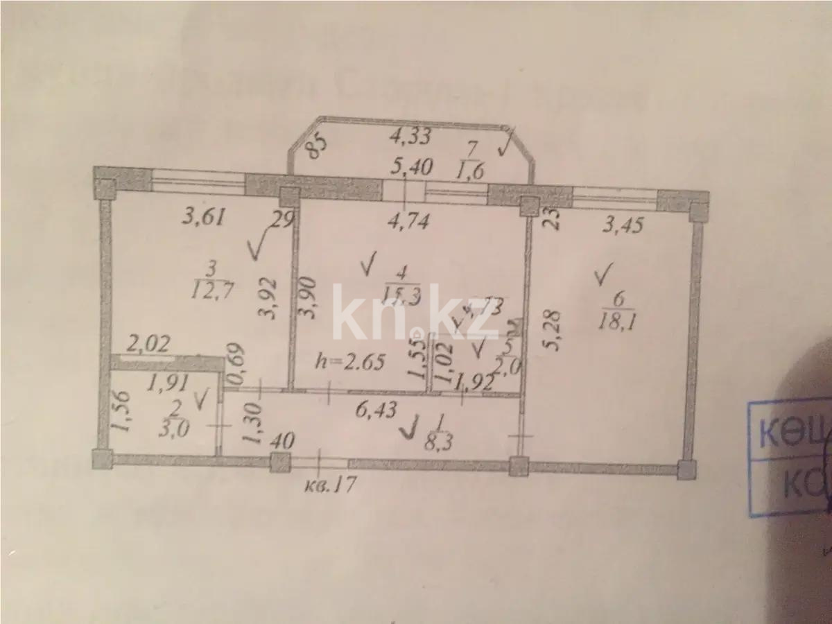 Продажа 2-комнатной квартиры, 61.1 м² - Продажа недвижимости в Казахстане - страница 3 фото 5 из 5