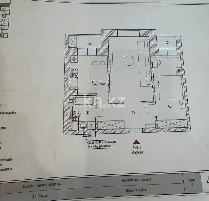 Продажа 2-комнатной квартиры, 56 м² в Астане - фото 6