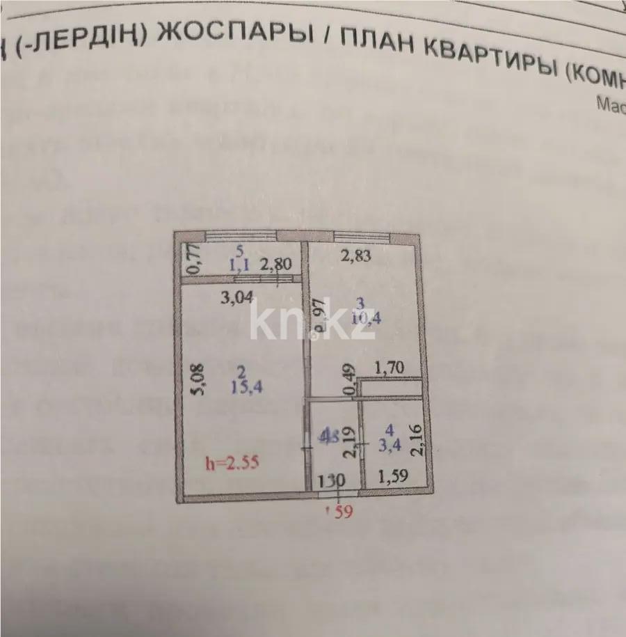 Продажа 1-комнатной квартиры, 33.4 м² - Продажа  однокомнатных квартир в новостройках Астаны - страница 3 фото 1 из 1