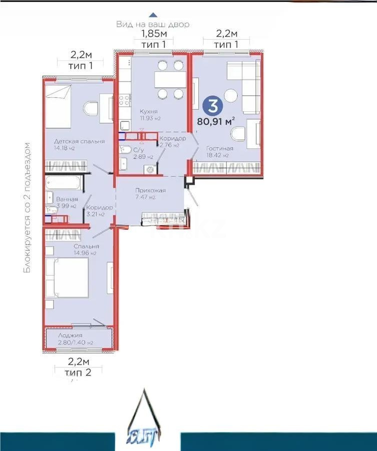 Продажа 3-комнатной квартиры, 81 м² - Продажа квартир в Астане - страница 16 фото 4 из 4