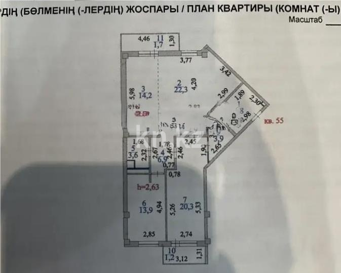 Продажа 3-комнатной квартиры, 98 м² - Продажа трехкомнатных квартир в монолитно-каркасном доме в Казахстане - страница 3 фото 6 из 7